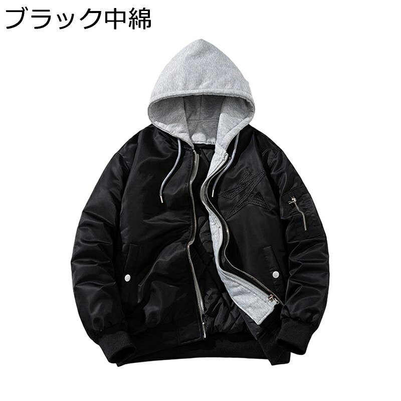 前掛け MA-1上衣 中綿 メンズ スタジャン 秋冬服 長袖 遊撃手 分かりやすい 軽さ 成年者 スカジャン 厚地の外套大きさ 流行り 雨合羽 防寒防風 トップス 原宿風 表どおり系 心地好い