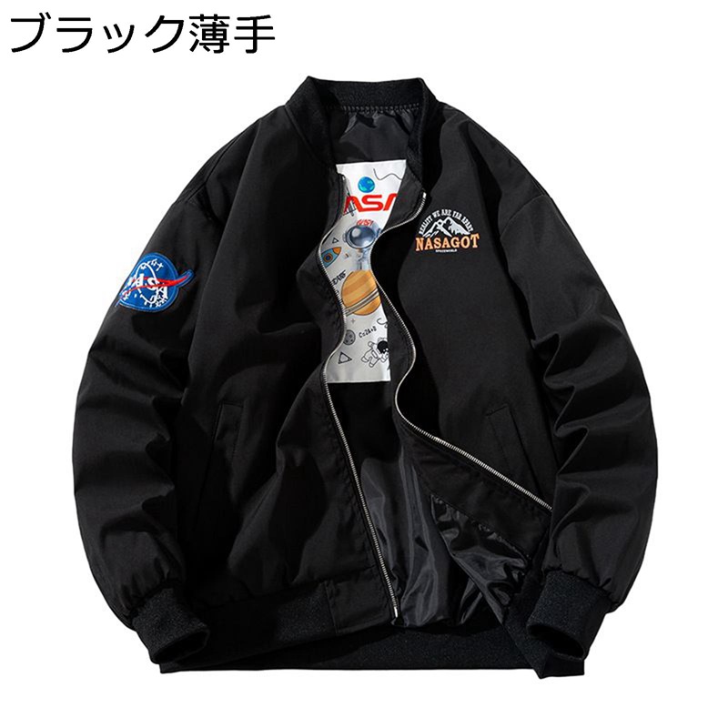 ミリタリー上衣 メンズ スタジャン 雨合羽 防寒防風 ジップアップ 山岳パーカー 長袖 アメカジ 原宿風 表どおり系 かっこいい 馬鹿でかい大きさ 御居処跳ねる 社交ダンス 上衣 秋冬