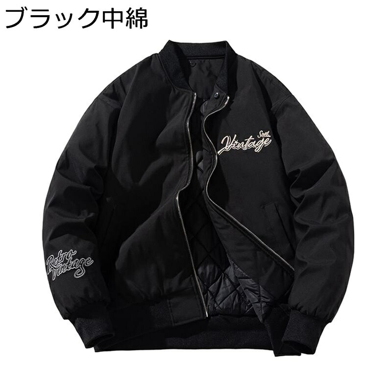 MA-1上衣 メンズ スタジャン 長袖 防風 防寒 ジップアップ ビンテージ 刺しゅう 山岳パーカー 通い通学 心地好い 韓国 教え子 分かりやすい 成年者 ゆったり 肋筋袖 厚地の外套 前掛け 秋冬服