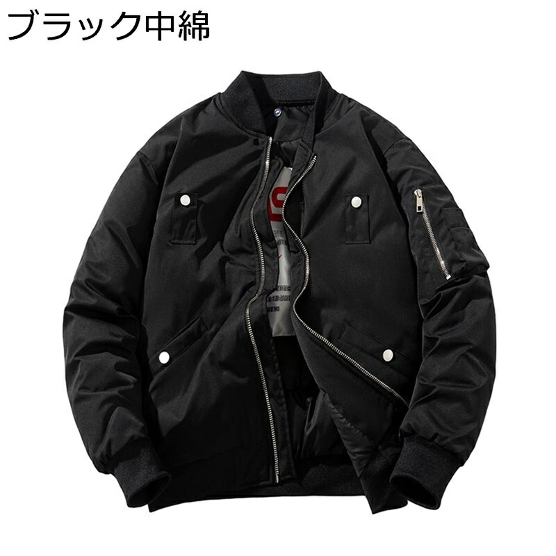 スカジャン ミリタリージャケット メンズ ジャンパー 防水 防寒防風 マウンテンパーカー 長袖 ゆったり 厚手 大きいサイズ ジップアップ 春秋冬 ブルゾン ファッション アメカジ 原宿 ストリート系