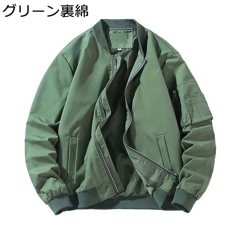 ジャンパー MA-1ジャケット スカジャン メンズ アウター 無地 フライトジャケット 防水 防寒防風 上着 春秋冬 長袖 ショート丈 快適 軽い 柔らかい BIGシルエット かっこいい カジュアル 通勤