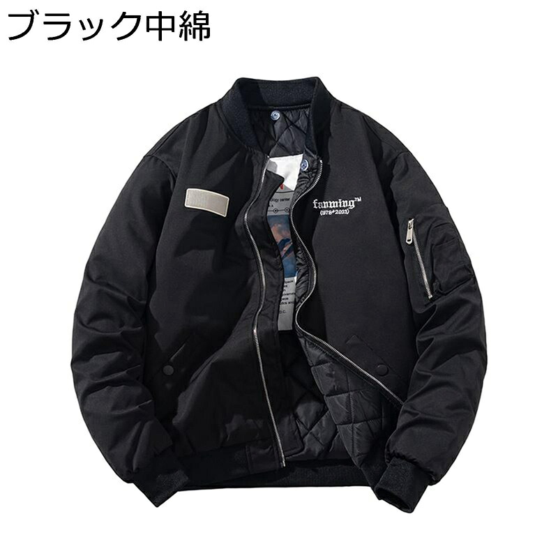 スカジャン ミリタリージャケット メンズ スタジャン 刺繍 男女兼用 防寒着 保温 ジャケット 長袖 シンプル オーバーサイズ ジップアップ 秋冬 ブルゾン かっこいい バイク系 ライダース 機関車