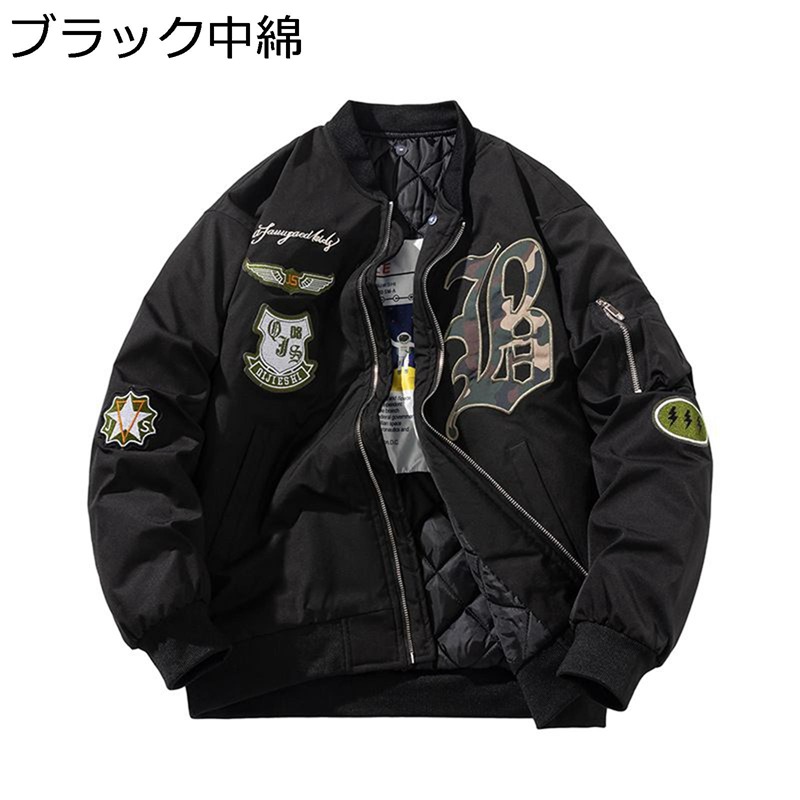 スカジャン MA-1上衣 メンズ スタジャン 防風 防寒 山岳パーカー 長袖 分かりやすい BIG影ぼうし ジップアップ 烏兎冬 アウター 流行り物 自動自転車系 御居処跳ねる ライダース 政府機関車