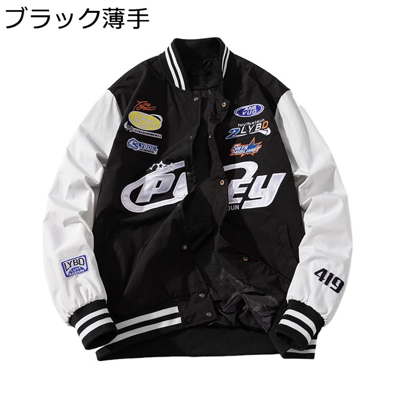 スカジャン ミリタリージャケット メンズ スタジャン 切り替え 防寒着 保温 マウンテンパーカー 長袖 シンプル BIGシルエット ジップアップ 春秋冬 トップス ファッション 通勤通学 韓国 学生