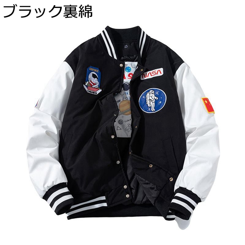 MA-1ジャケット メンズ スタジャン 防寒着 保温 ジップアップ 切り替え ボンバージャケット 長袖 ワッペン付き カジュアル 通勤 通学 カジュアル シンプル 大きいサイズ 上着 ジャンパー 春秋冬