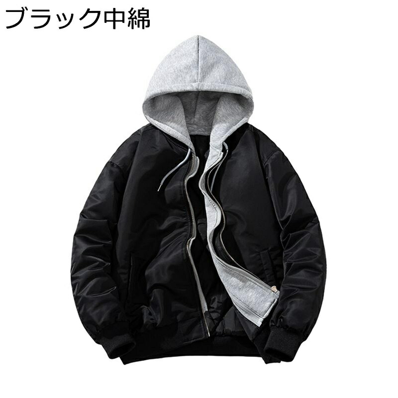 スカジャン ミリタリー上衣 メンズ 中綿 ボンネット取りはらい可 スタジャン 防寒着 保温 山岳パーカー 長袖 分かりやすい ジップアップ 烏兎冬 厚地の外套 流行り物 アメカジ 原宿 表どおり系