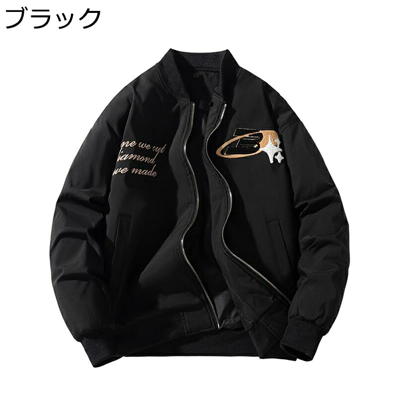 スカジャン ミリタリー上衣 メンズ スタジャン 刺しゅう はやりっ子柄 防寒着 山岳パーカー 長袖 ゆったり 厚地の外套大きさ ジップアップ 秋冬 厚地の外套 かっこいい アメカジ 原宿 表どおり系