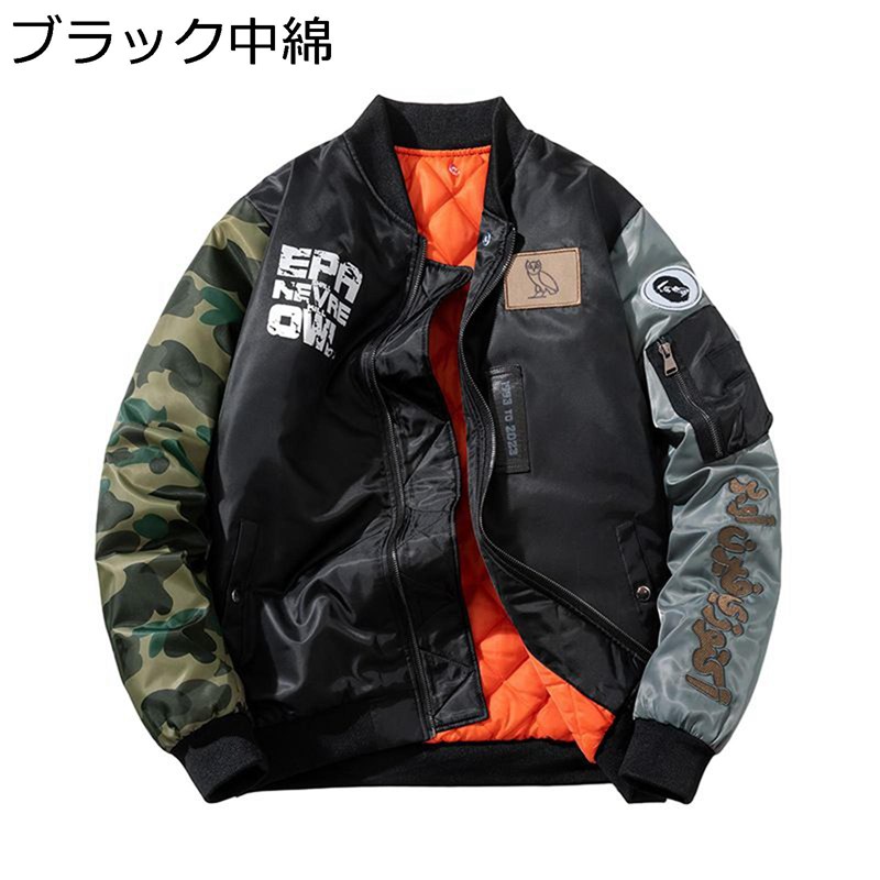 ミリタリージャケット メンズ MA-1 スカジャン 長袖 迷彩柄 ワッペン付 防寒着 保温 ジップアップ マウンテンパーカー 通勤通学 韓国 学生 シンプル 大人 カジュアル ゆったり アウター 秋冬服