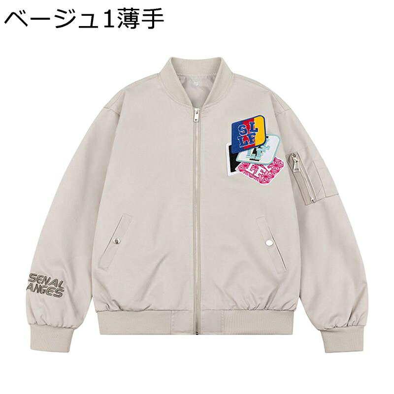MA-1ジャケット メンズ スタジャン 長袖 防風 防寒 刺繍 立ち襟 ジップアップ ボンバージャケット バイク系 ライダース 機関車 バイカー シンプル スクール 通学 大きいサイズ アウター 秋冬服