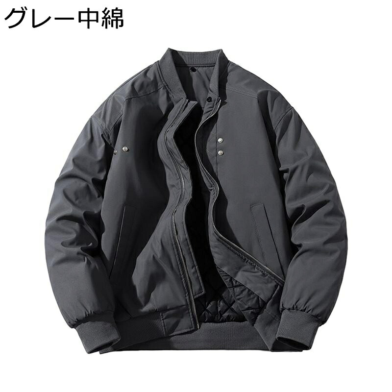 ミリタリージャケット メンズ スカジャン 長袖 防寒着 中綿ジャケット 保温 ジップアップ スタジャン 無地 キルト アメカジ 原宿風 ストリート系 おしゃれ 大きいサイズ 上着 ジャンパー 秋冬