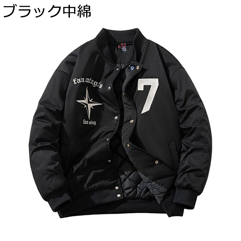 前掛け MA-1上衣 中綿 スカジャン メンズ 前掛け 刺しゅう 秋冬服 長袖 遊撃手 好いたらしい パステル色の おおきい大きさ 今めかしい 防風 防寒 上衣 自動自転車系 ライダース 政府機関車 バイ鉄道車両