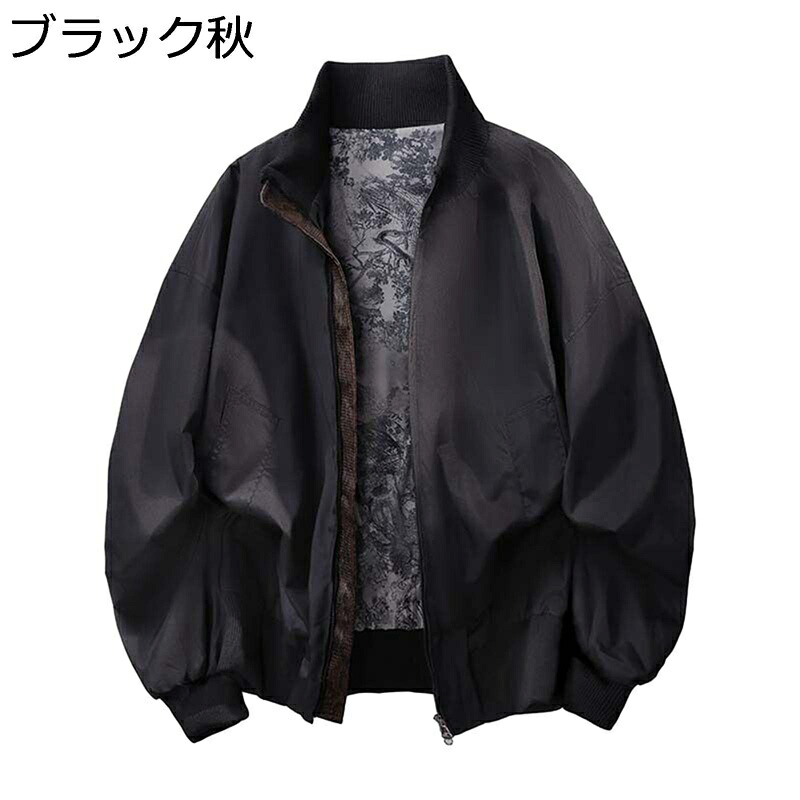 フライトジャケット スカジャン メンズ スタジャン 立ち襟 無地 春秋冬 長袖 ショート ゆったり ヴィンテージ BIGシルエット かっこいい 防寒着 保温 ブルゾン ビジネス 通勤通学 韓国 学生