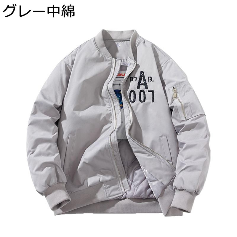 フライトジャケット スカジャン メンズ ジャンパー 秋冬 長袖 ジップアップ ショート 快適 軽い 柔らかい BIGシルエット トレンド 防水 防寒防風 トップス ヒップホップ ワーク スポーティ