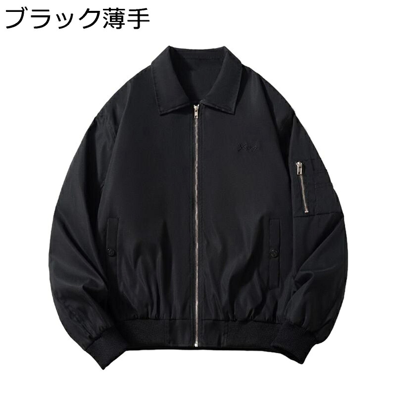 ミリタリージャケット メンズ スカジャン 長袖 防寒着 折り襟 ジップアップ 無地 カジュアル ボンバージャケット バイク系 ライダース 機関車 バイカー かっこいい BIGシルエット ブルゾン 秋冬