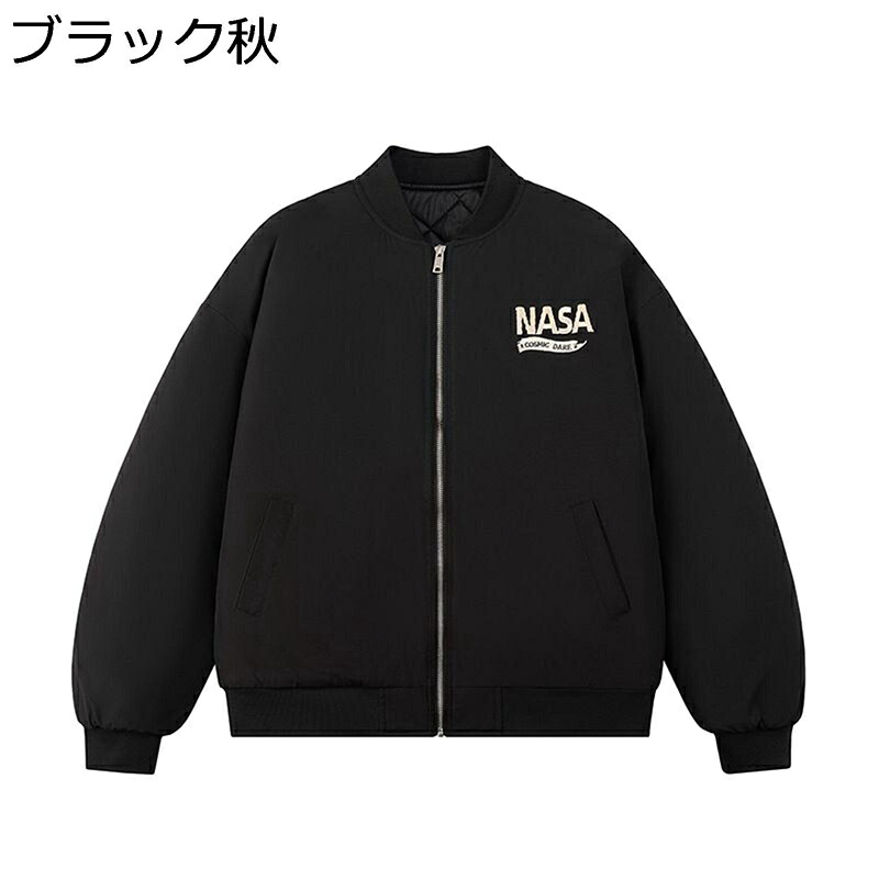 スカジャン MA-1ジャケット メンズ スタジャン 刺繍 防寒防風 マウンテンパーカー 長袖 大人 柔らかい リブ袖 大きいサイズ ジップアップ 秋冬 アウター かっこいい アメカジ 原宿 ストリート系