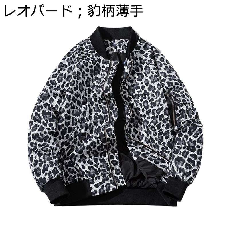 飛行上衣 メンズ スタジャン 長袖 防風 防寒 ジップアップ ヒョウ柄 刺しゅう 山岳パーカー レオパード 原宿風 表どおり系 張りさける風 パステル色の BIG影ぼうし 厚地の外套 前掛け 秋冬
