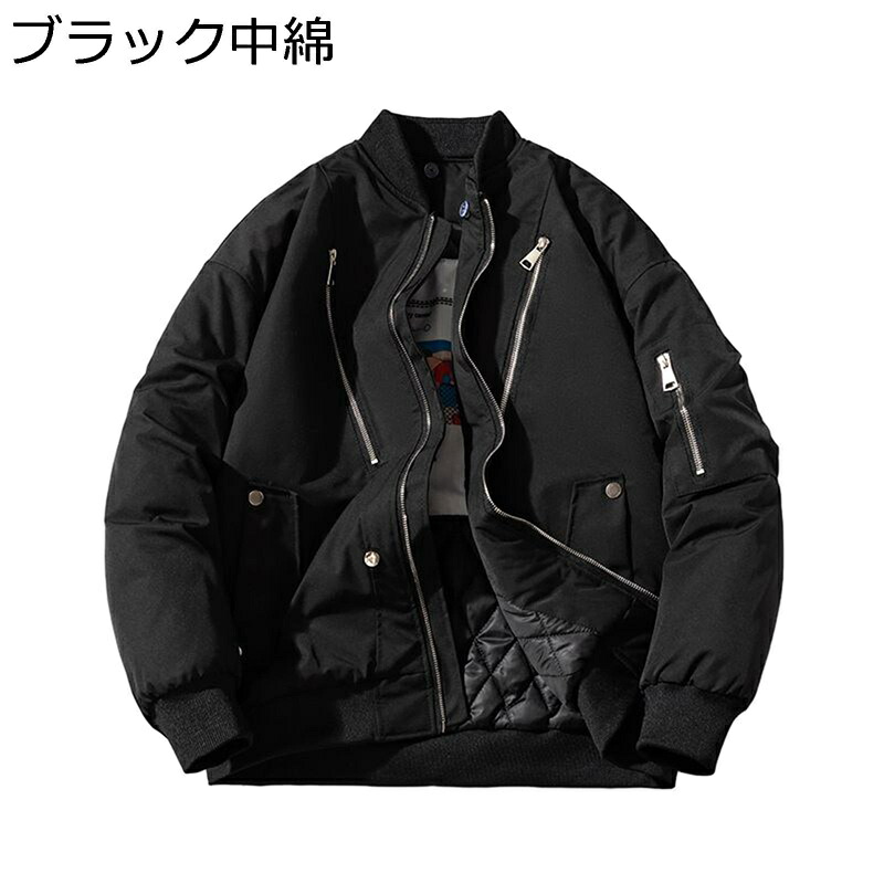 前掛け MA-1上衣 スカジャン メンズ 中綿上衣 スタジャン 烏兎冬 長袖 遊撃手丈 ゆったり ヴィンテージ おおきい大きさ 今めかしい 防寒着 トップス アメカジ 原宿風 表どおり系