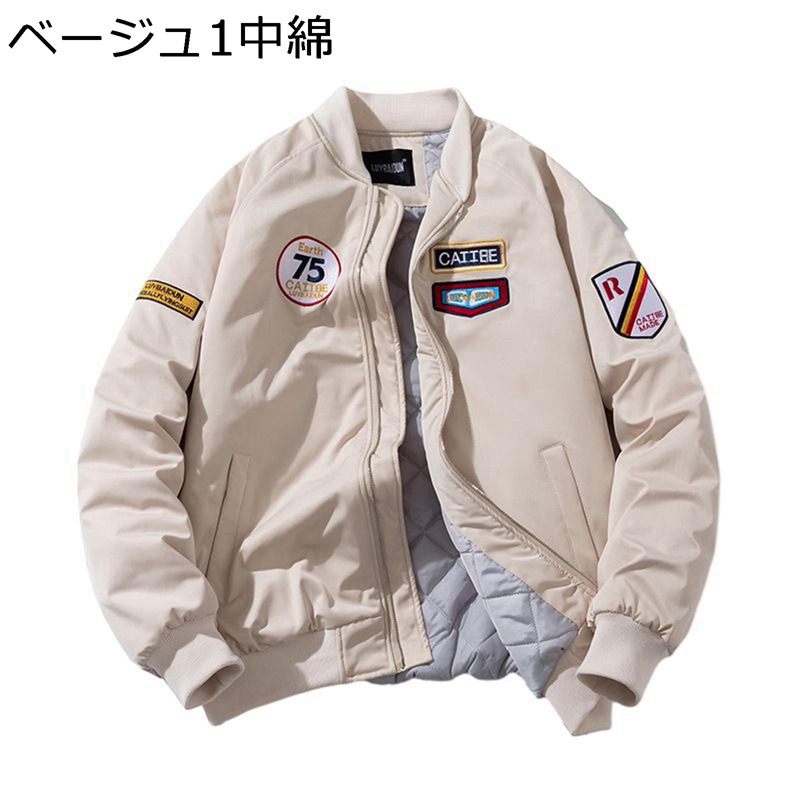 スカジャン MA-1ジャケット メンズ スタジャン 防寒着 保温 中綿 ジャケット 長袖 ゆったり BIGシルエット ジップアップ 秋冬服 ブルゾン かっこいい ミリタリー アメカジ 原宿 ストリート系