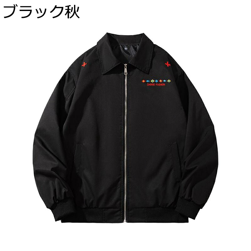 フライトジャケット メンズ スカジャン 長袖 防水 防寒防風 刺繍 ジップアップ ボンバージャケット バイク系 ワーク カジュアル ライダース バイカー おしゃれ オーバーサイズ アウター 秋冬