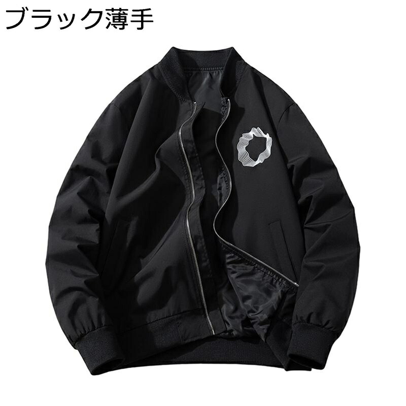 MA-1上衣 メンズ スタジャン 長袖 雨合羽 防寒防風 ジップアップ ビンテージ 刺しゅう ボンバージャケット 原宿風 表どおり系 張りさける風 B系 パステル色の BIG影ぼうし 厚地の外套 前掛け 烏兎冬