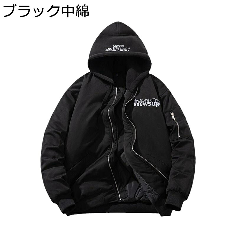 スカジャン MA-1ジャケット メンズ ジャンパー 防水 防寒防風 中綿 ジャケット 長袖 英字柄 アメカジ リブ袖 シンプル 大きいサイズ ジップアップ 秋冬 上着 かっこいい カジュアル 通勤 通学｜magnifico18