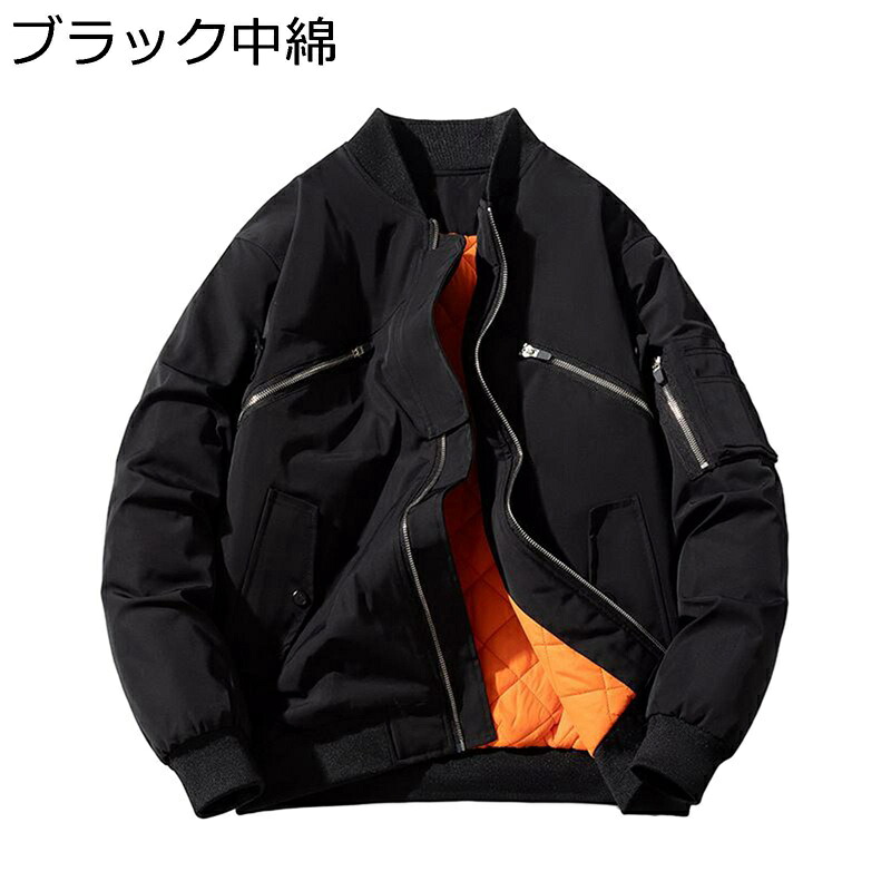MA-1ジャケット メンズ スタジャン 長袖 防寒着 保温 フライトジャケット ジップアップ マウンテンパーカー マルチジッパー カジュアル 通勤 通学 シンプル 大きいサイズ アウター 秋冬服 7,413円
