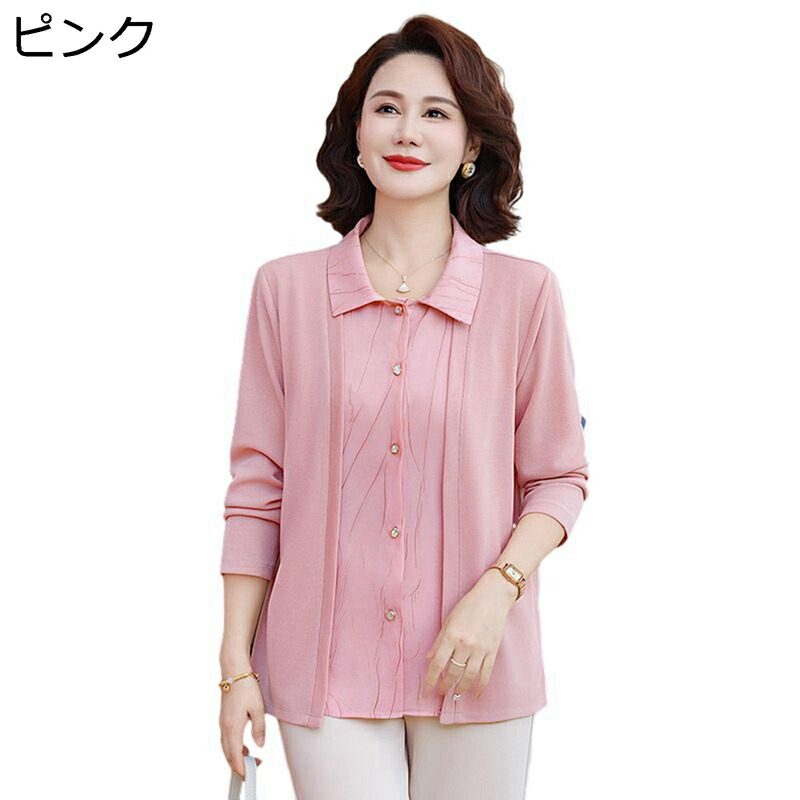 ジャケット レディース 長袖 レイヤード 前開き きれいめ 軽い 通気性 柔らかい 大きいサイズ ファッション エレガント 春秋 高齢者 中年 母の日ギフト デイリー オフィス