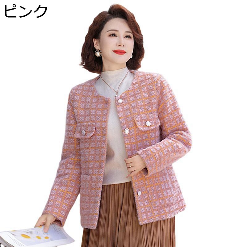 ジレー 上衣 レディース 中年 烏兎 心地好い 厚地の外套 照合のしるし柄 トップス 馬鹿でかい大きさ 春服 秋服 遊撃手丈 御っ母さん お出かけ 旅する 30代 40代 50代 60代 母の日 差し上げ物