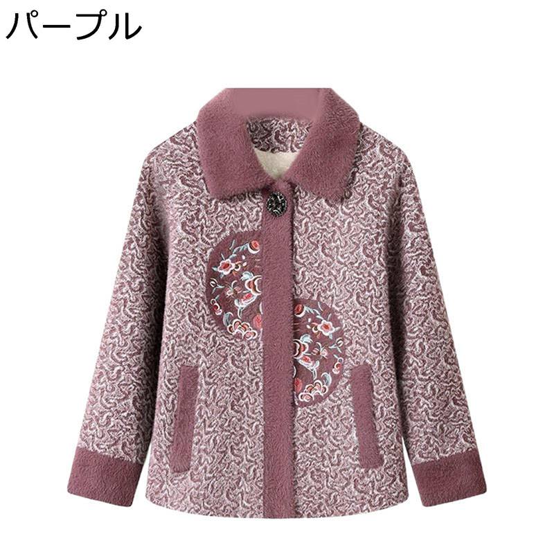 ジレー 厚地の外套 レディース お上さん服 老いらく者 中年 気が大きい大きさ やわらかい 秋冬服 生あたたかい 防寒厚地の外套 流行り物 瀬戸もの風 好いたらしいめ 老いらく者用 おお祖母ちゃん お年老い