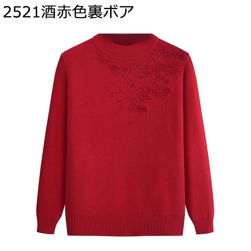 セーター レディース プルオーバー 長袖 ハイネック リブニット 暖かい 厚い 保温性 ストレッチ 通気性 防風性 防寒性 カジュアル 柔らかい 秋冬 お母さん 通勤 オフィス