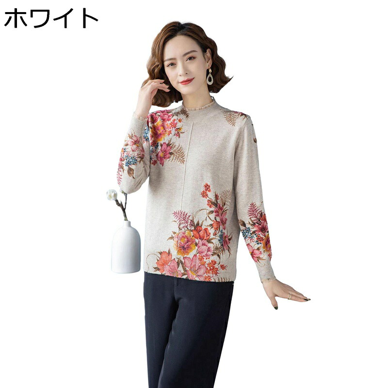 セーター ウール レディース 花柄 プリント シニア Ｔシャツ 婦人服 高齢者 中年 大きいサイズ ハイネック 暖かい 保温性 チャイナ風 秋冬服 長袖 ファッション 通勤 カジュアル 母の日 ギフト｜magnifico18