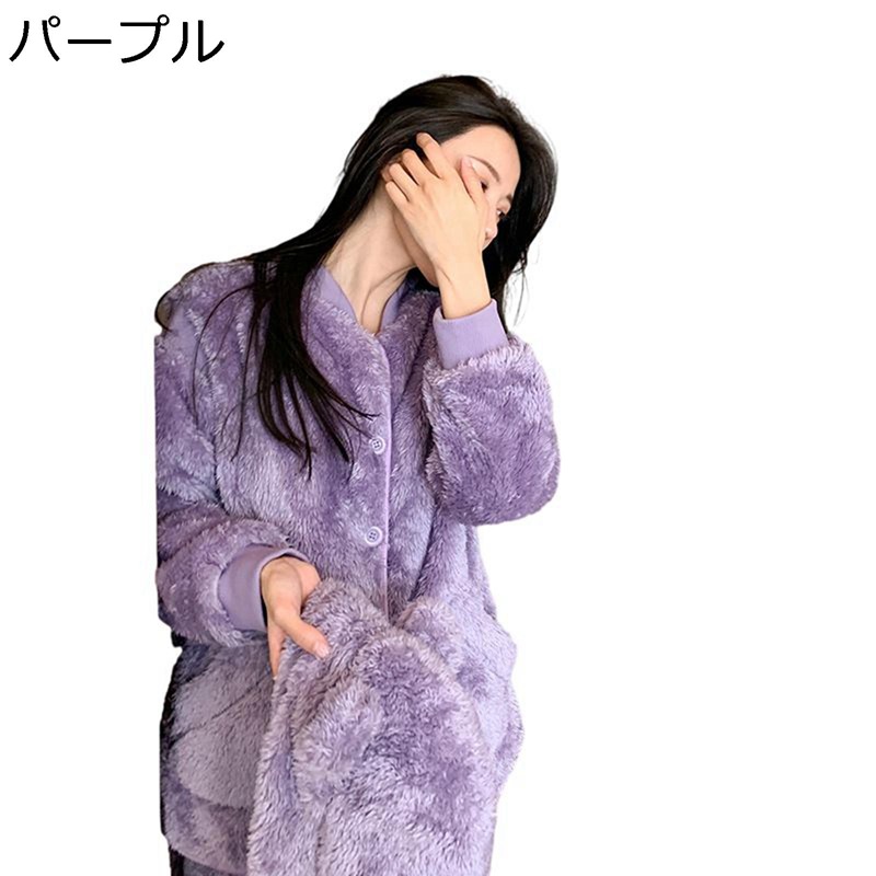 ルームウェア レディース 冬 トップ 前開き パンツ 袖絞り もこもこ パジャマ ポケット付き クラシック 柔らかい 冷え対策 長袖 快適 着痩せ おしゃれ 肌に優しい プレゼント 誕生日