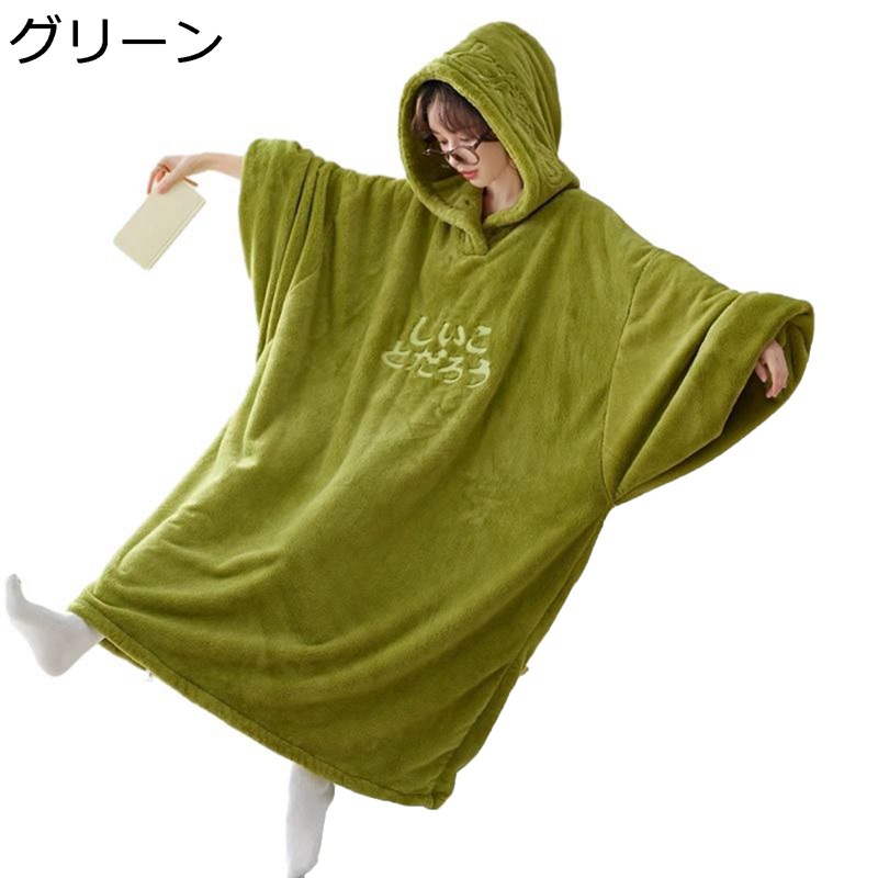 ガウン ルームウェア レディース 冬 上下セット もこもこ パジャマ フード付き ルーズ かわいい 防寒 暖かい 長袖 快適 着痩せ おしゃれ 肌触り良い ギフト トラベル
