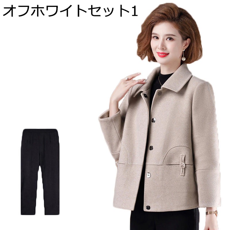 中年および高齢者のジャケット カーディガン レディース 長袖 前開き シニア お年寄り 婦人服 ショート丈 春秋 大きいサイズ ポケット付き 柔らか 防寒 おばあちゃん 母の日 ギフト