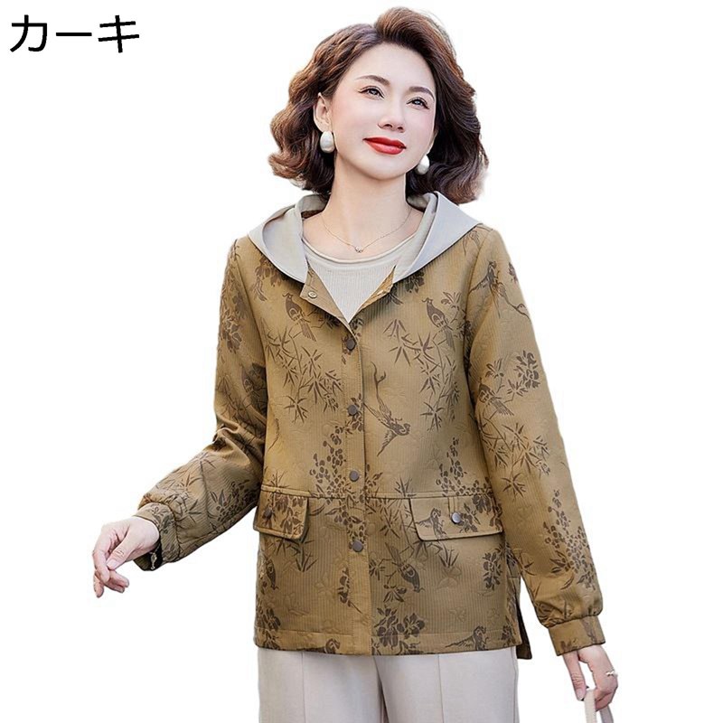 上衣 ジレー レディース 成人女性服 老いらく者 中年 中高年成人女性用上衣 長袖 ボンネット付き添い人 厚地の外套 前食い違い 烏兎 生あたたかい厚地の外套 朦朦たる 保温性 窈窕たる 生まれ落ちる日差し上げ物 デイリー 執務室