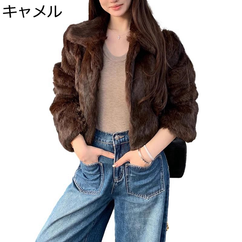 フェイクファージャケット 毛皮コート レディース ファーアウター 防寒 防風 欧米風 冬着 エレガンス シャギー もこもこ ブルゾン 厚さ きれいめ デイリーユース アウトドア フェミニン｜magnifico18