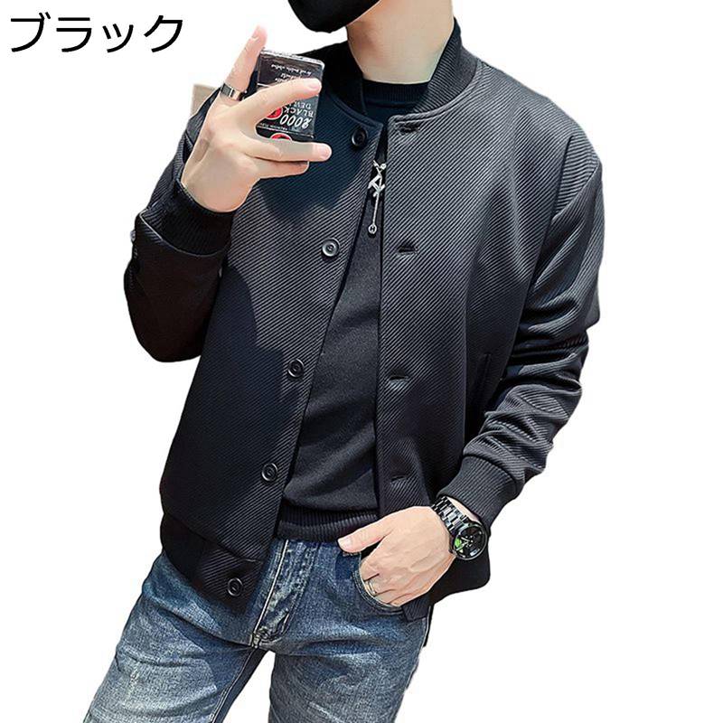 ジャケット メンズ スタジャン おしゃれ アウター カジュアル ジャンパー シンプル ゆったり 立ち襟 長袖 春秋 アウター トップス 薄手 防寒 防風 アウトドア