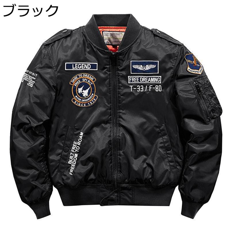 メンズ フライトジャケット 中綿 厚手 ブルゾン 立ち襟 かっこいい ショート 秋冬 ワークジャケット アウトドア カジュアル ストリート ジャンパー 防風 防寒 大きいサイズ