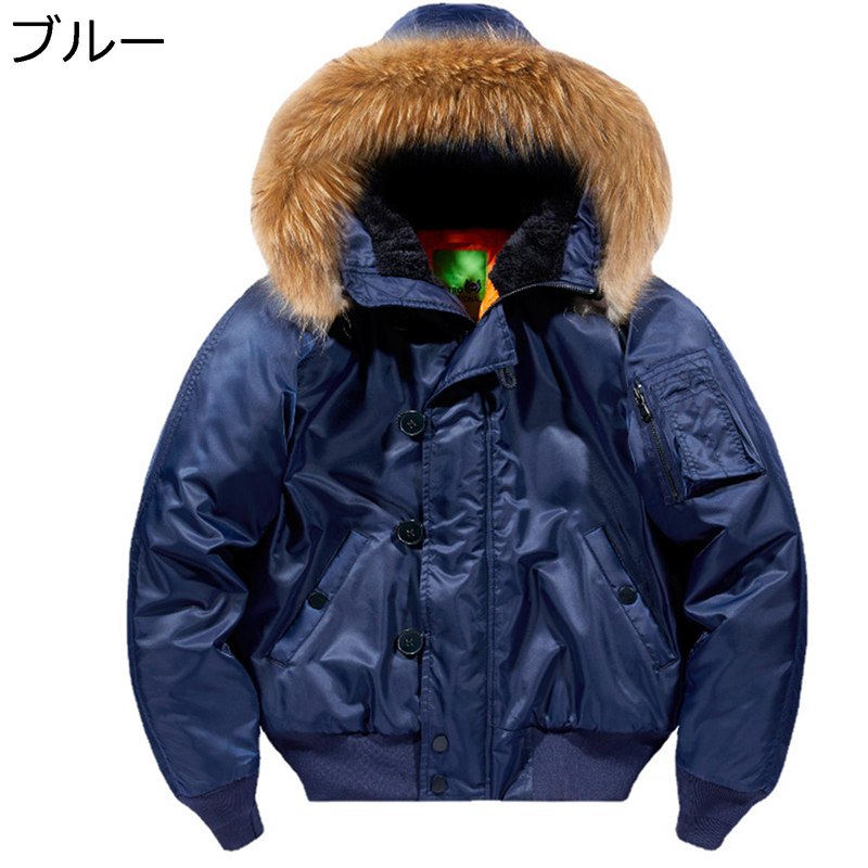 中綿 飛行上衣 メンズ 朦々たる オシャレ 防寒厚地の外套 成人男性用 心地好い 前掛け ボンネット付 秋冬 前掛け 撥水 防風 保温性 アウトドア ミリタリー 馬鹿でかい大きさ