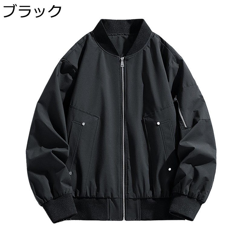 メンズ ブルゾン ジャンパー 春秋 フライトジャケット シンプル 無地 ショート アウター 立ち襟 スタジャン カジュアル 薄手 デイリー スポーツ バイク用 ファッション
