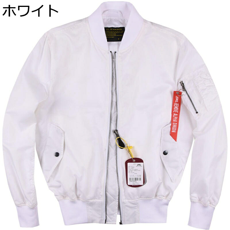 フライトジャケット メンズ 立ち襟 スタジャン カジュアル ミリタリー ジャンパー MA-1ジャケット 薄手 撥水 防風 保温性 ジップアップ お洒落 ワーク 登山 ウオーキング