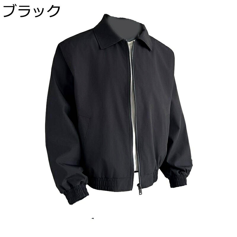 ジャケット メンズ 春秋 折り襟 シンプル 防風防寒 カジュアル フライトジャケット ジッパー ブルゾン デイリー キャンプ バイク 軽量 大きいサイズ ショート丈 アウター