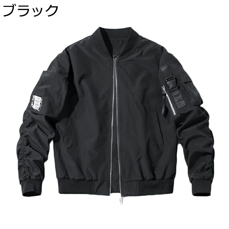 メンズ MA-1 フライトジャケット カジュアル ジャンパー ブルゾンアウター 防風 保温性 ジップアップ スタジャン ゆったり スポーツ ストリート ハイキング ウインドブレーカー