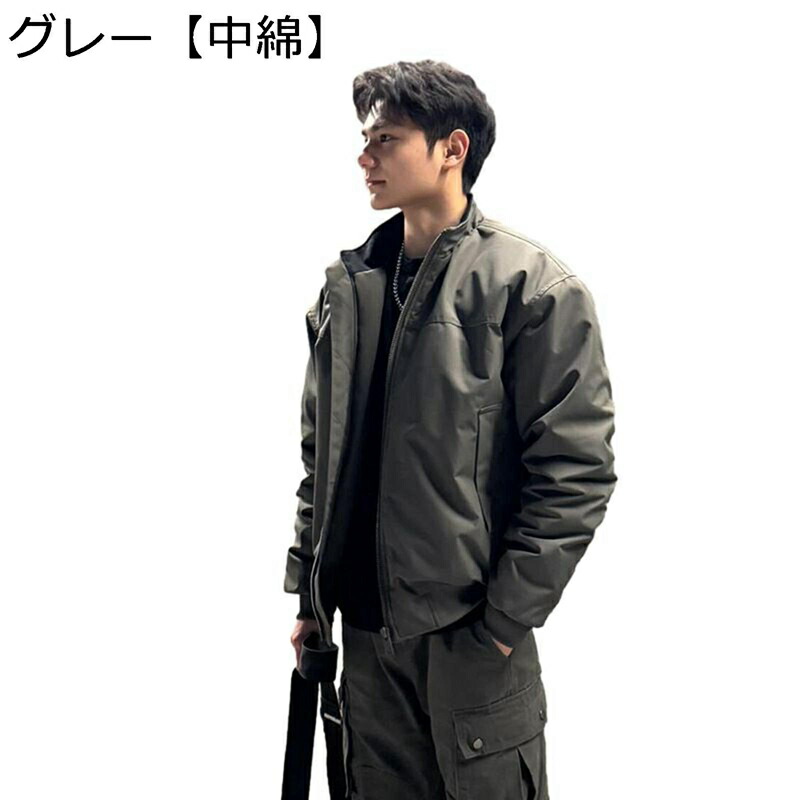 メンズ フライトジャケット 無地 ウインドブレーカー カジュアル ビジネス 防風 保温性 立ち襟 秋冬 ジッパー ブルゾン かっこいい ゆったり アウター スポーツ バイク用｜magnifico18