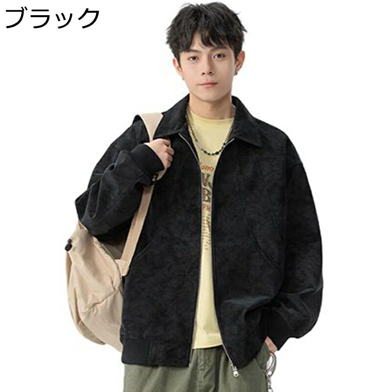 ジャケット メンズ 春秋 スエード 防風 保温性 カジュアル ストリート フライトジャケット ジップアップ ブルゾン デイリー キャンプ バイク おしゃれ バイク ジャンパー