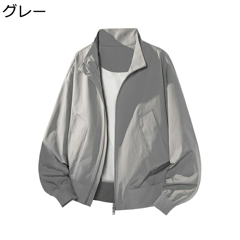 メンズ ジャケット 立ち襟 ジャンパー カジュアル ビジネス 防風防寒 ゆったり 春秋 ジッパー ブルゾン おしゃれ フライトジャケット デイリー スポーツ バイク用