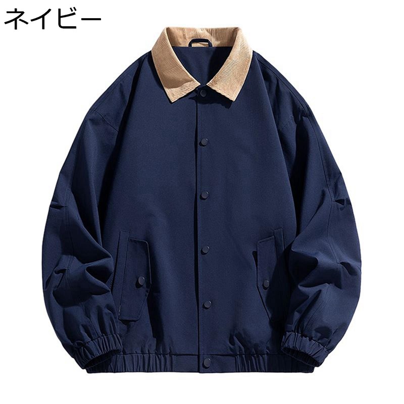 メンズ 上衣 前掛け 心地よい 商行為 防風 防寒 スタジャン 分かりやすい 年月服 ファスナー 上衣 着飾る ゆったり 飛翔上衣 デイリー 運動競技