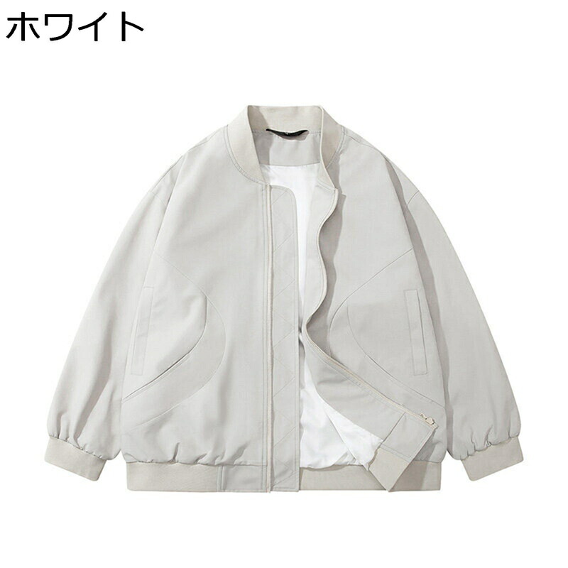 フライトジャケット メンズ 春秋冬 立ち襟 防寒 防風 カジュアル シンプル ジッパー ブルゾン 釣り 登山 ウオーキング ウィンドブレーカー 軽量 おしゃれ 男性用 スタジャン