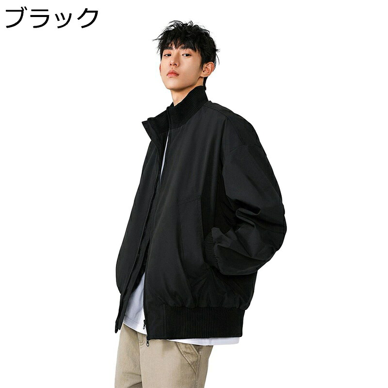フライトジャケット メンズ 立ち襟 アウター 男性用 カジュアル ジャンパー ゆったり ファッション 春 秋 シンプル スタジャン 薄手 防寒 防風 アウトドア 通勤 通学