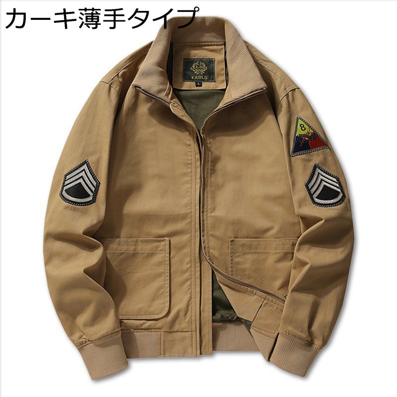 MA-1 メンズ ミリタリー上衣 裏ボア スタジャン 刺しゅう 飛翔上衣 M-6XL 裏起毛 前掛け 折り襟 アウター 朦々たる 防寒 保温 自動二輪車 気が大きい大きさ エムエーワン アメカジ ヴィンテージ